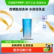 碧柔水活防晒优护水凝露SPF50 官补下拉享优惠 防水防汗隔离