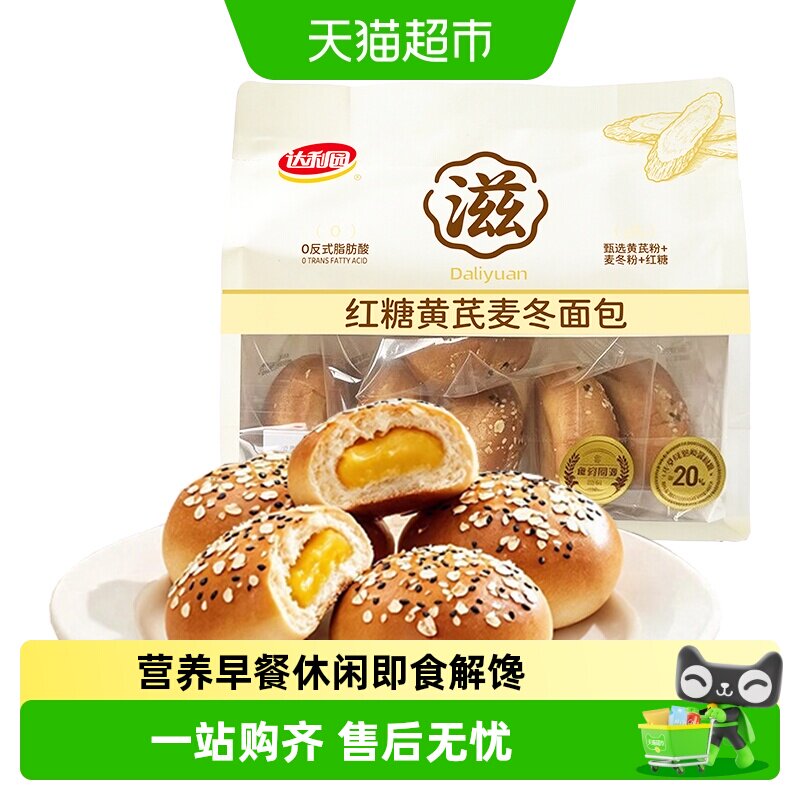 达利园K17蔓越莓提子面包即食图片