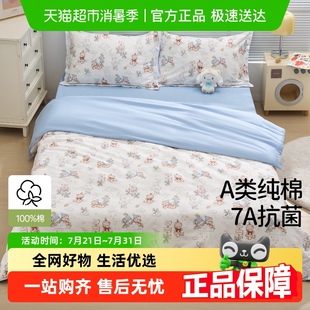 床上用品三件套 欧孕儿童四件套全棉床品纯棉床单被套男女孩四季