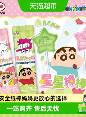 不二家蜡笔小新星星大棒棒糖