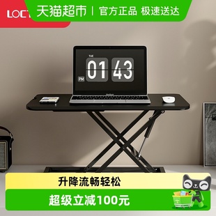 乐歌办公升降台MN3站立式 升降电脑显示器电脑台笔记本折叠增高架