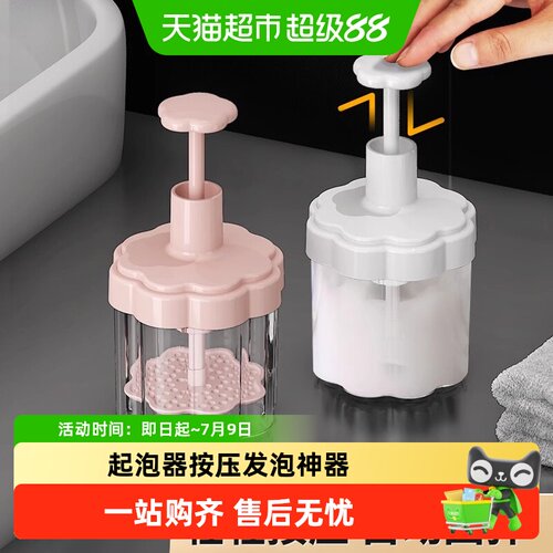 乐缔自动回弹起泡器