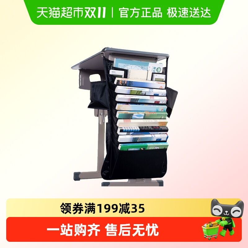 晨光课桌收纳挂书袋大容量高中生