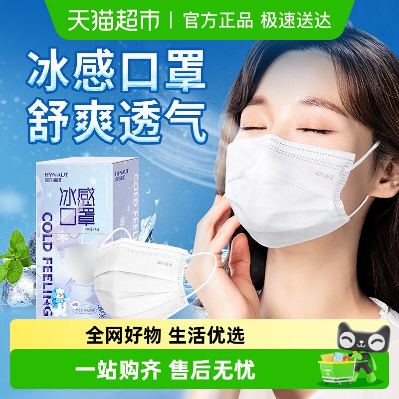 ���Ϻ�ŵһ���Ա��п����ļ��ᱡ��������ɫ����������˶�����װ