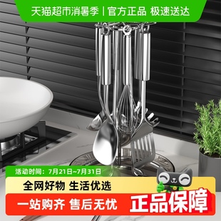 架子挂钩厨具收纳挂架 旋转锅铲置物架厨房台面多功能挂勺子铲子