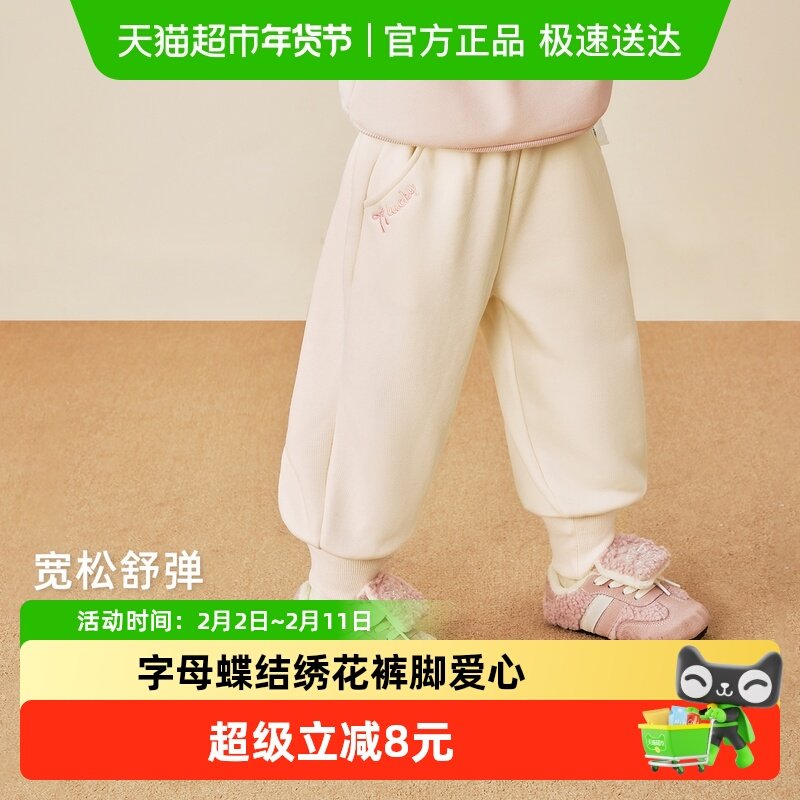[抗菌远红外]儿童长裤宝宝加绒运动裤休闲裤小童卫裤秋冬女童裤子