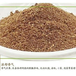 花椒面家用青花椒粉特麻花椒面麻椒粉四川特麻重庆小面调料500克