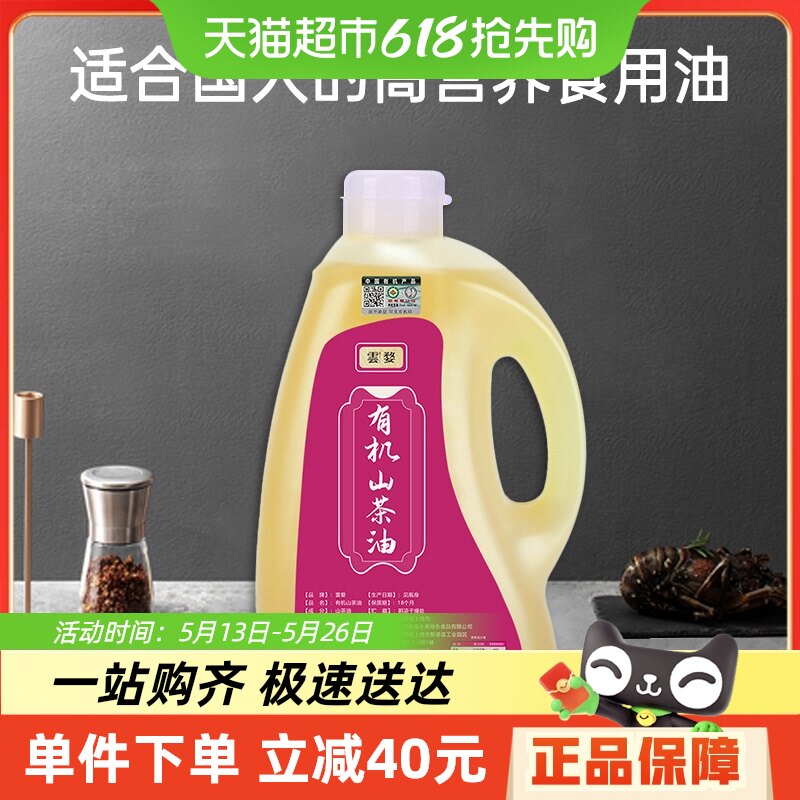 һ��ѹե���л�ɽ����2L ��������ũ�Ҵ����л�ɽ����