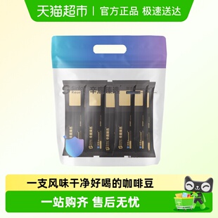 Sinloy 氮冷咖啡豆耶加雪菲SOE埃塞俄比亚精品单品 辛鹿臻选