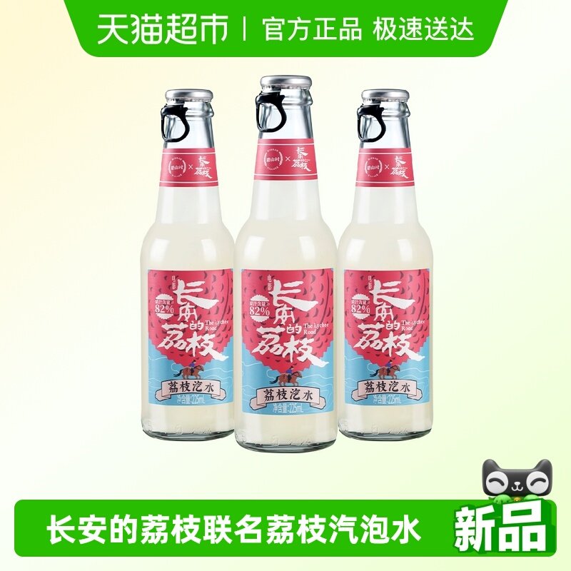 ��ɽ�峤������֦������ˮ 18.9Ԫ(��88VIP 95��)