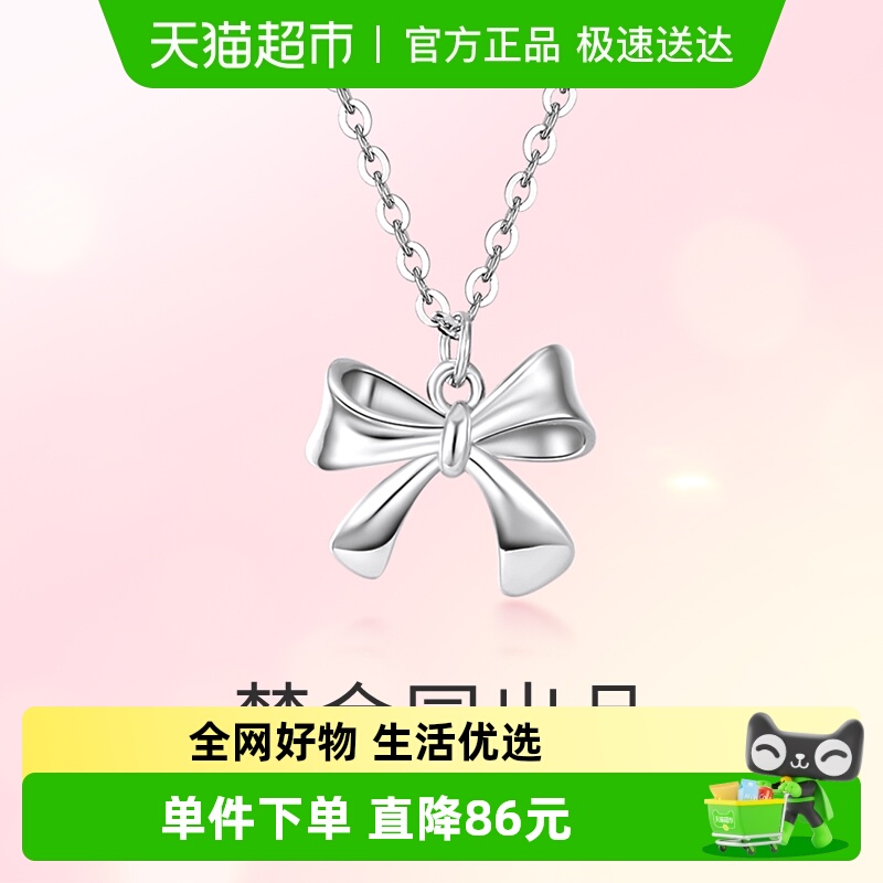 梦金园在逃公主链蝴蝶项链