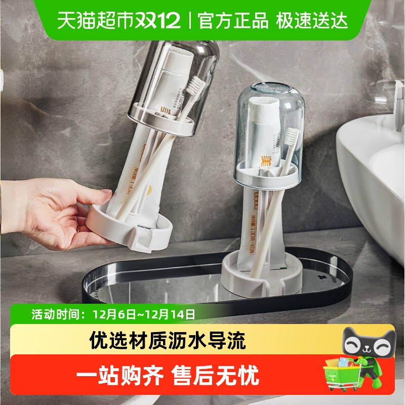 乐缔轻奢刷牙杯置物架电动牙刷