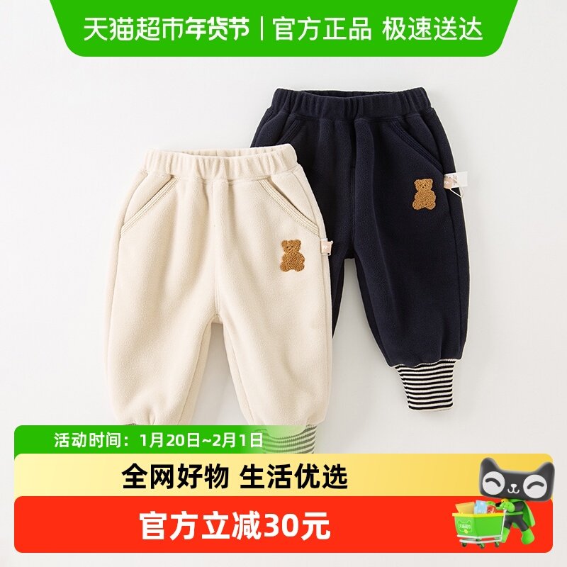 【商场同款】戴维贝拉儿童裤子秋冬男童摇粒绒长裤女童加绒裤,童装/婴儿装/亲子装,裤子,淘宝优惠券,粉丝福利购,淘宝优惠卷