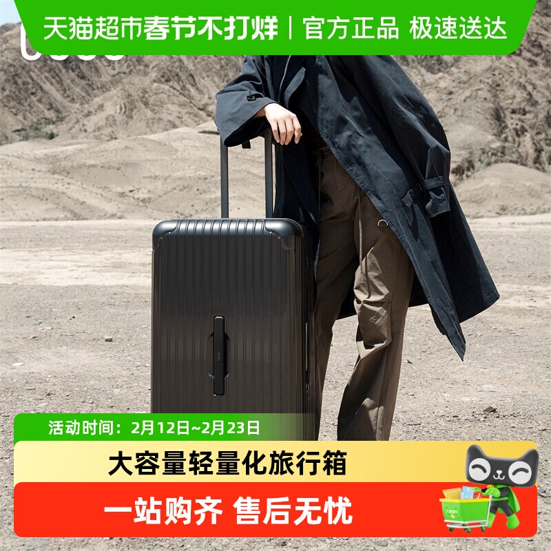 【新品】cece大容量深仓拉链行李箱轻便结实耐用旅行箱拉杆皮箱子