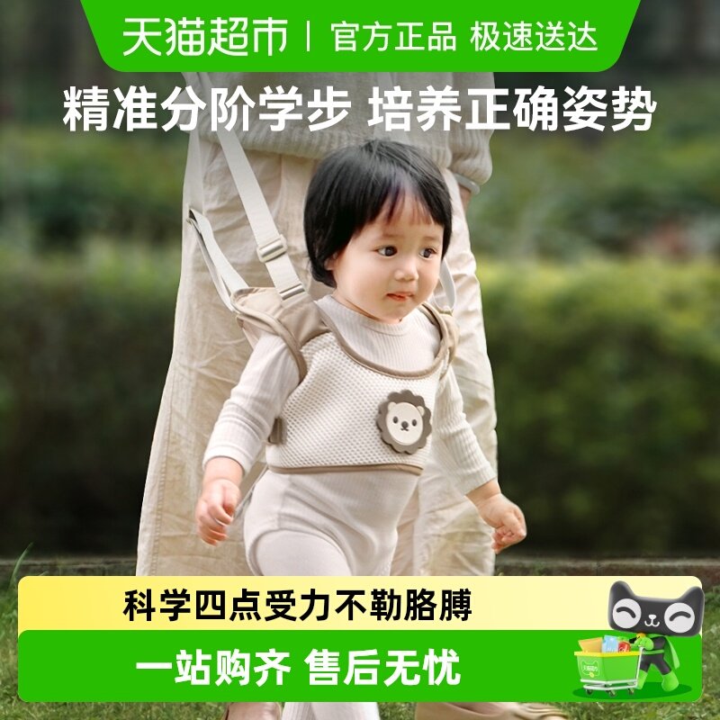 lunastoryӤ�׶�ѧ��·������ͯ����ѧ������ˤС��ǣ�������� 74Ԫ