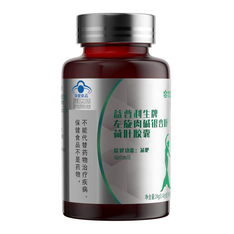 康恩贝减肥胶囊认证瘦身排油燃脂燃脂大肚子减重控制体重官方正品