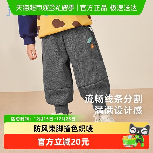 jellybaby男童秋冬加绒束脚裤