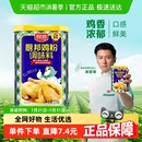 厨邦鸡粉调味料270g增鲜炒菜佐汤调料