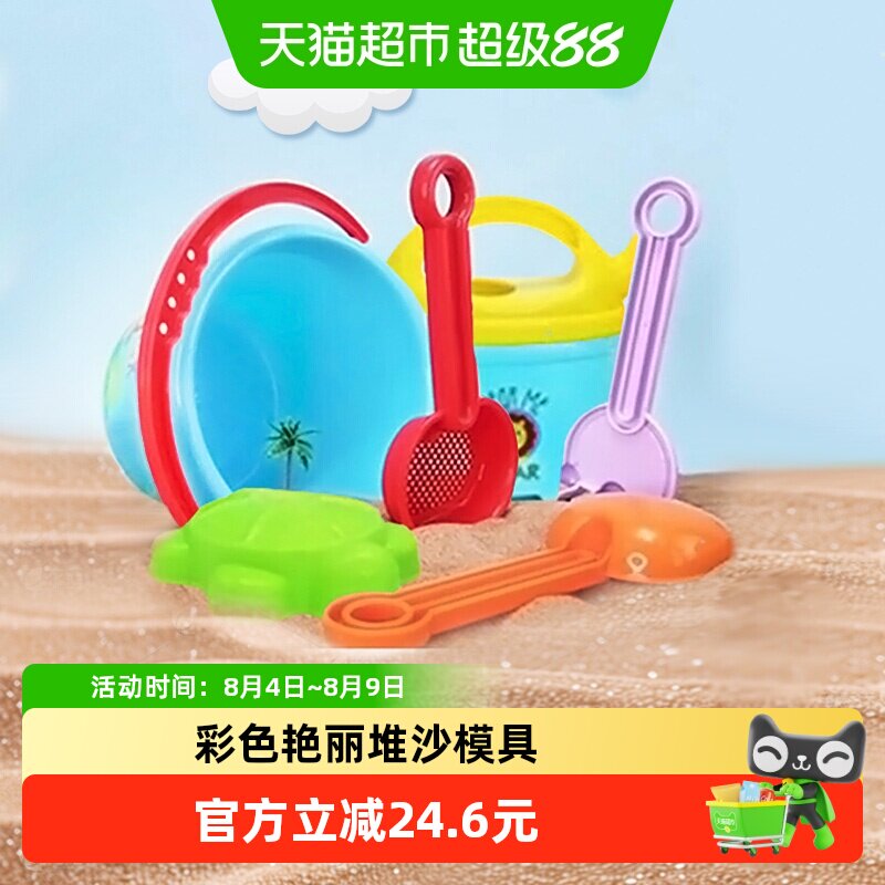 费雪儿童沙滩玩具手感细腻222g