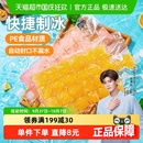 制冰袋自封口密封冰塊模具 美麗雅一次性冰袋食品級冰格袋50片裝
