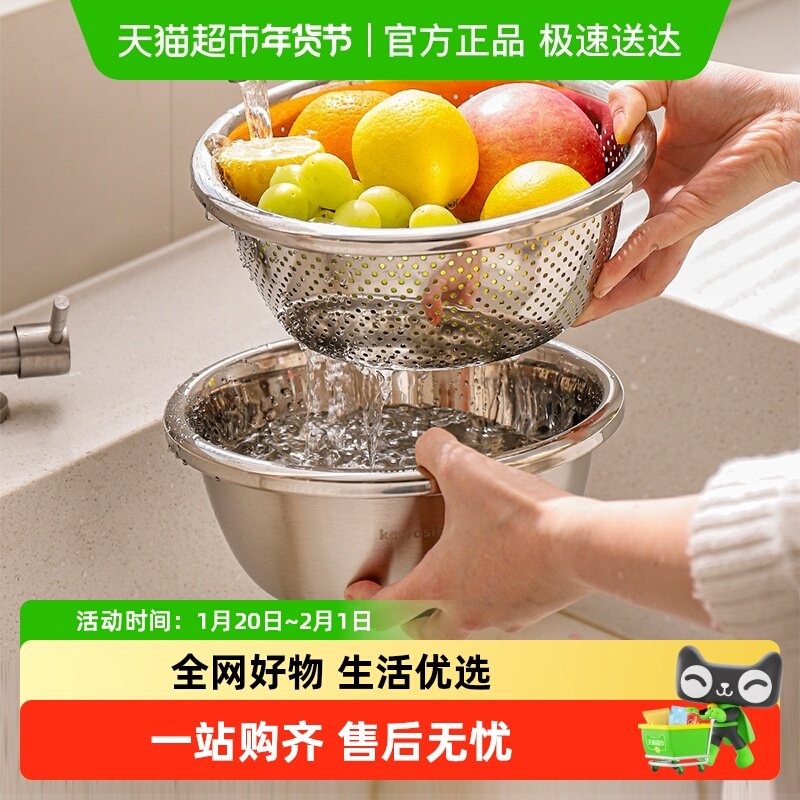 川岛屋沥水篮洗菜盆新款水果篮304不锈钢盆洗水果淘米神器滤水篮,餐饮具,洗菜盆/沥水篮/漏水筛,淘宝优惠券,粉丝福利购,淘宝优惠卷