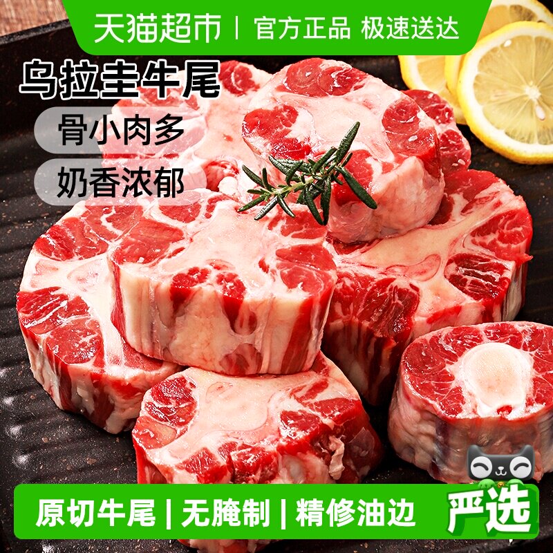 猫超 主图右上角进直播间弹9折主播劵或购物袋领 从直播间加购1件 - 线报酷