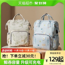 十月结晶妈咪包双肩多功能外出大容量妈妈包母婴包2022新款 时尚