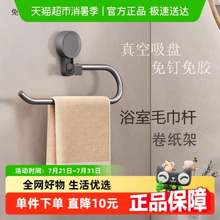 卡贝吸盘毛巾杆浴室置物架枪灰挂杆太空铝毛巾环小户型小型卫生间