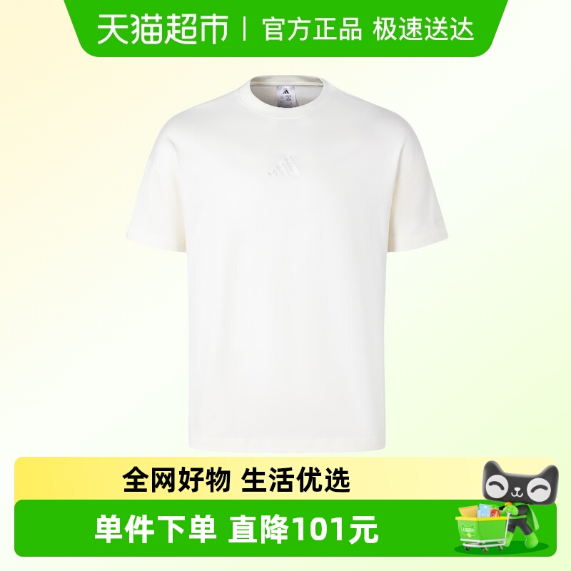 阿迪达斯MASZNT运动短T恤