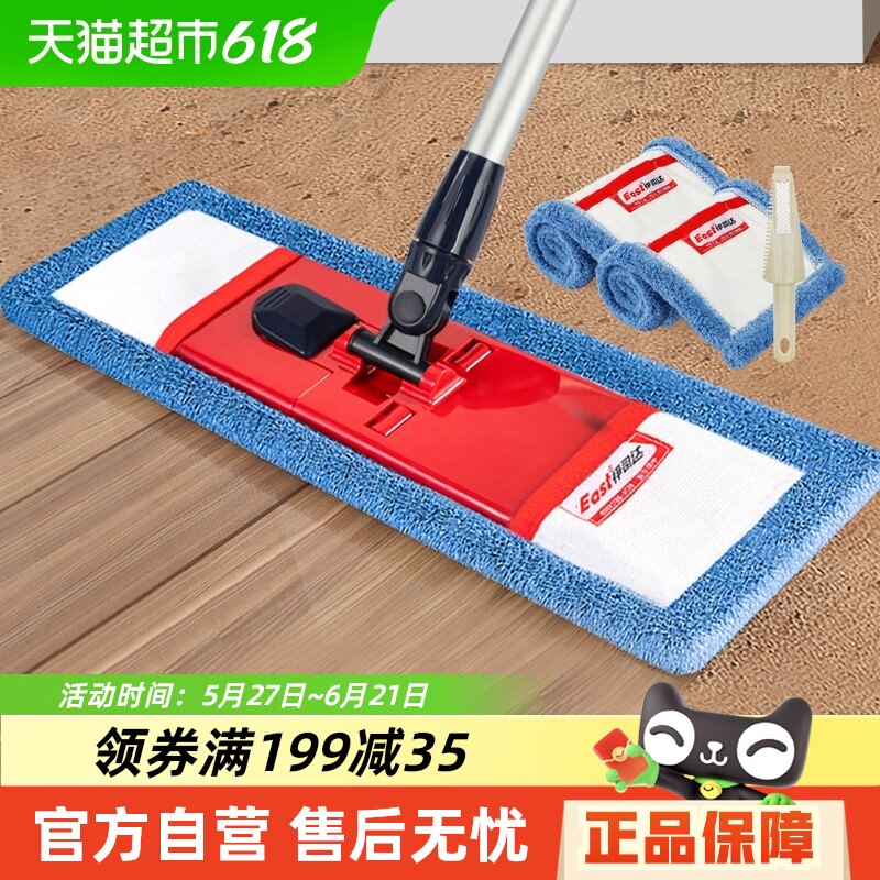 伊司达布套平板拖把旋转拖地木地板免手洗家用地拖平底拖布一拖净