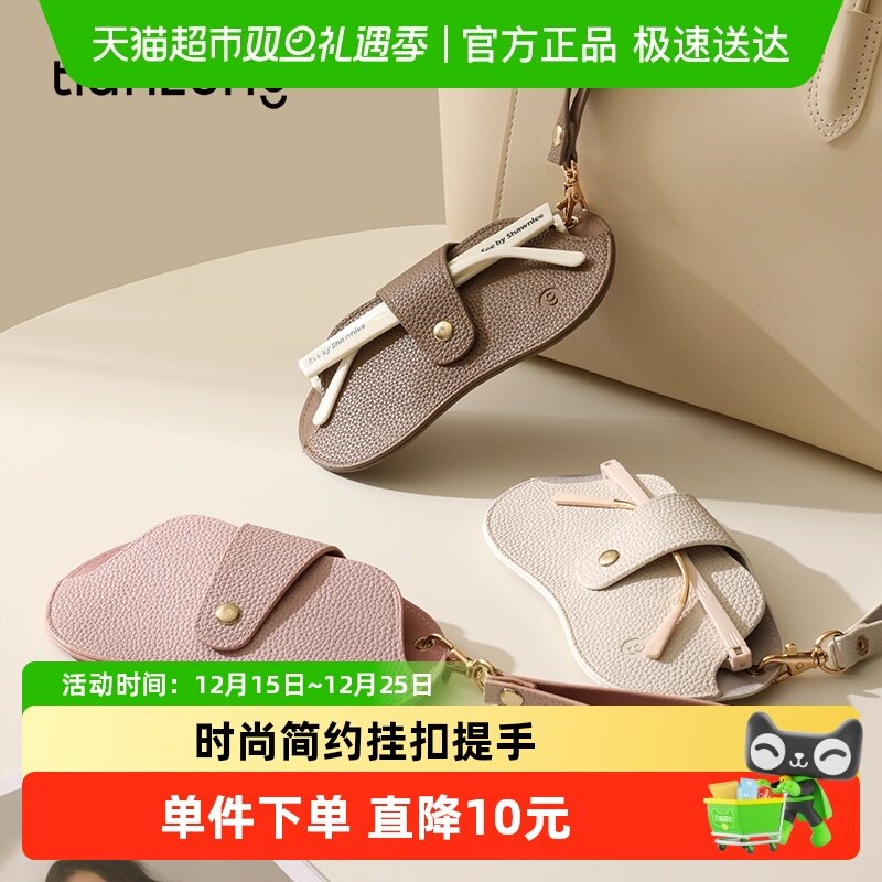 天纵收纳袋收纳盒便携