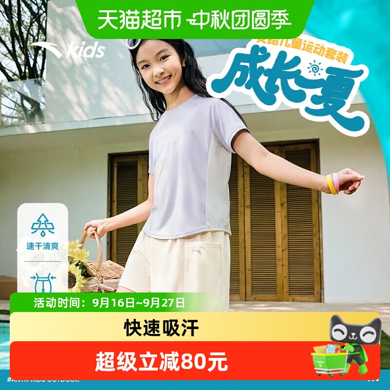 安踏儿童女童运动套装舒适速干图片