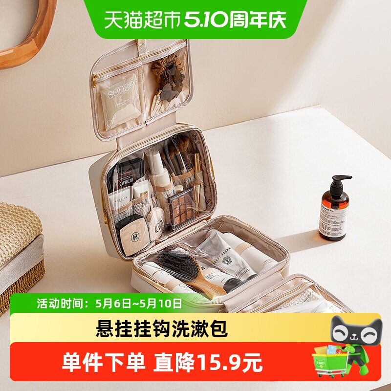 eachy洗漱包化妆包2024新款便携大容量化妆品化妆刷旅行收纳包