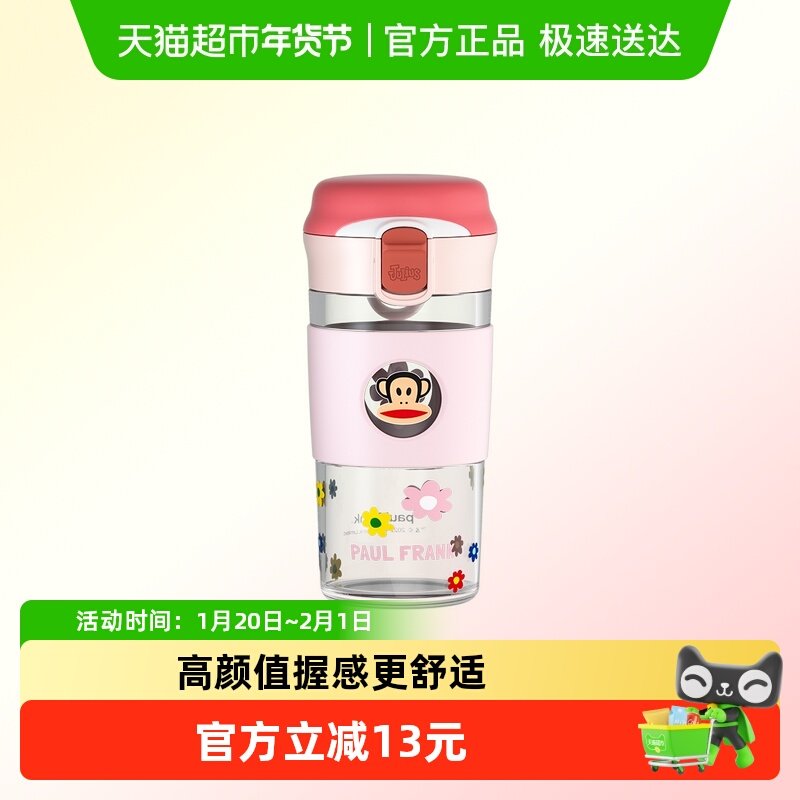 大嘴猴玻璃杯泡茶女士高颜值水杯茶水分离办公室耐热便携花茶杯子,餐饮具,玻璃杯,淘宝优惠券,粉丝福利购,淘宝优惠卷