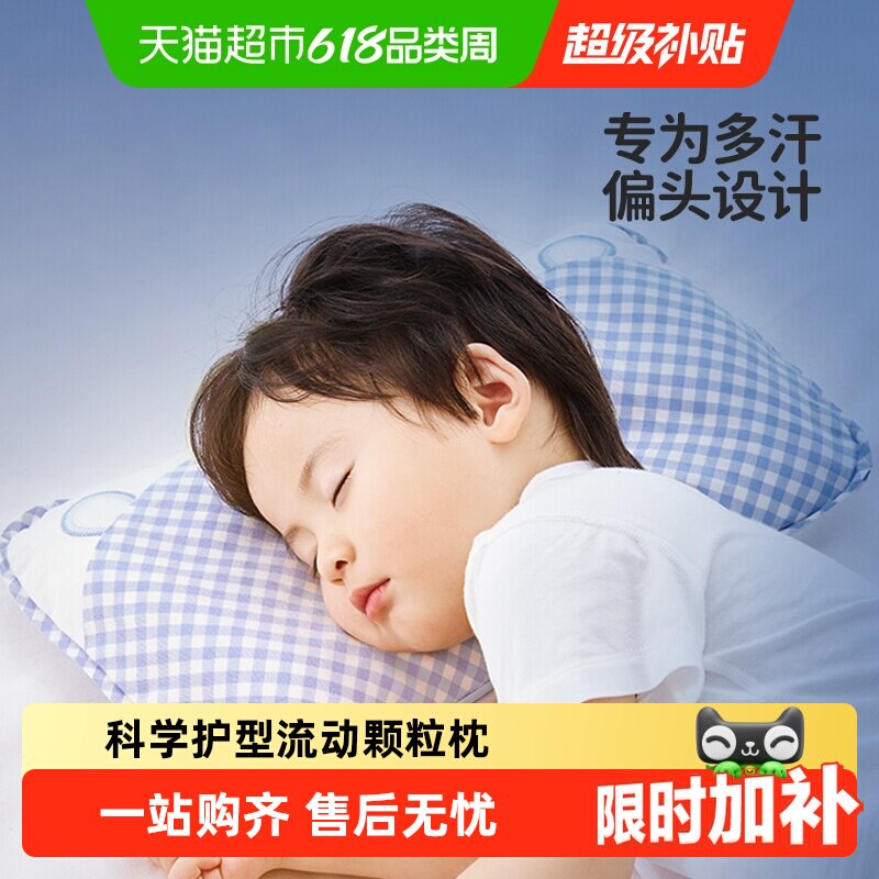 良良婴儿苎麻颗粒枕0-3-6岁新生儿防偏头塑型幼儿园枕