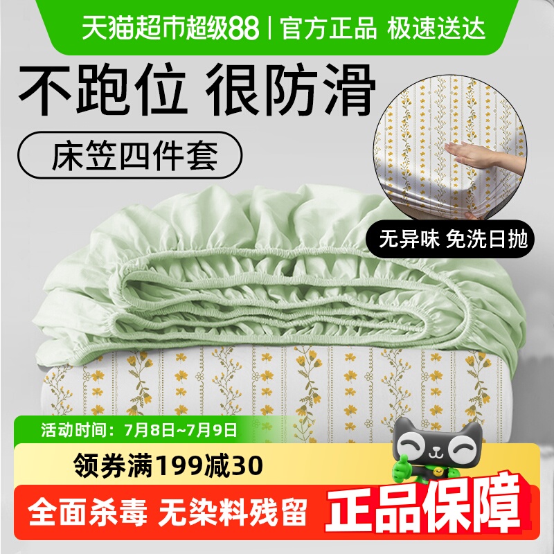 无印良品一次性床单被罩枕套床笠款旅行用品酒店双人床上隔脏被套