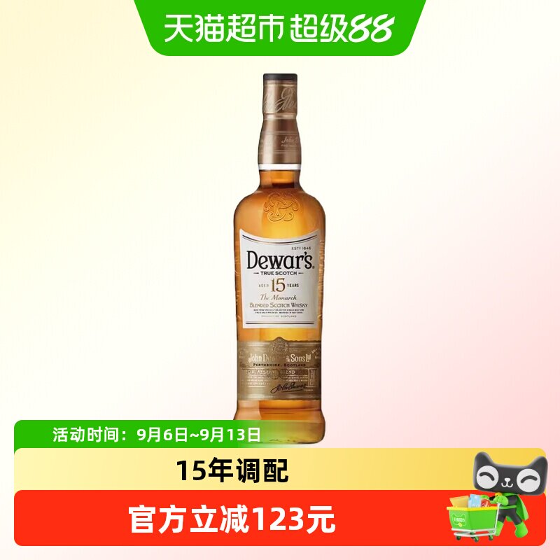 Dewar's帝王15年调配威士忌750ml洋酒基酒苏格兰进口正品行货