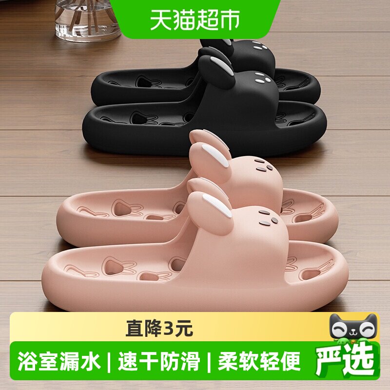 利达妮防滑速干可爱浴室拖鞋图片