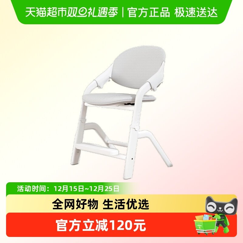 课牛矫正坐姿可升降儿童学习椅