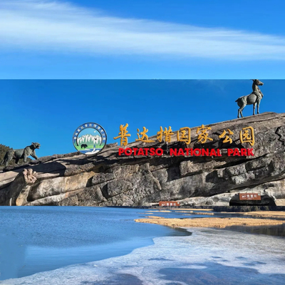 丽江大理泸沽湖香格里拉8天游