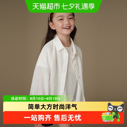哈齿儿童棉混纺轻薄透气学院衬衫