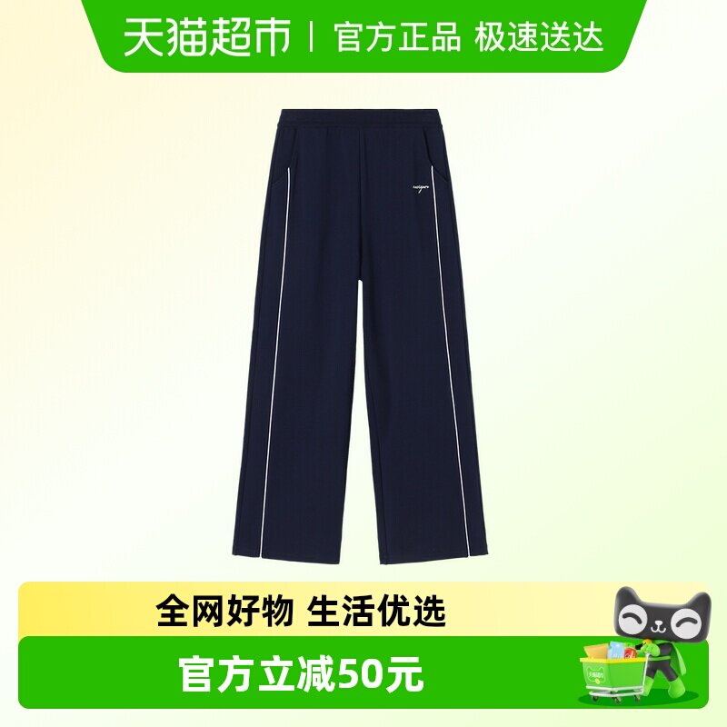 Navigare意大利小帆船儿童运动裤2026春秋新款女童休闲长裤舒适