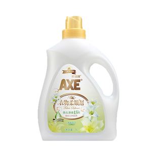 AXE/斧头牌衣物柔顺剂抗皱除菌百合清香型持久升级持久留香