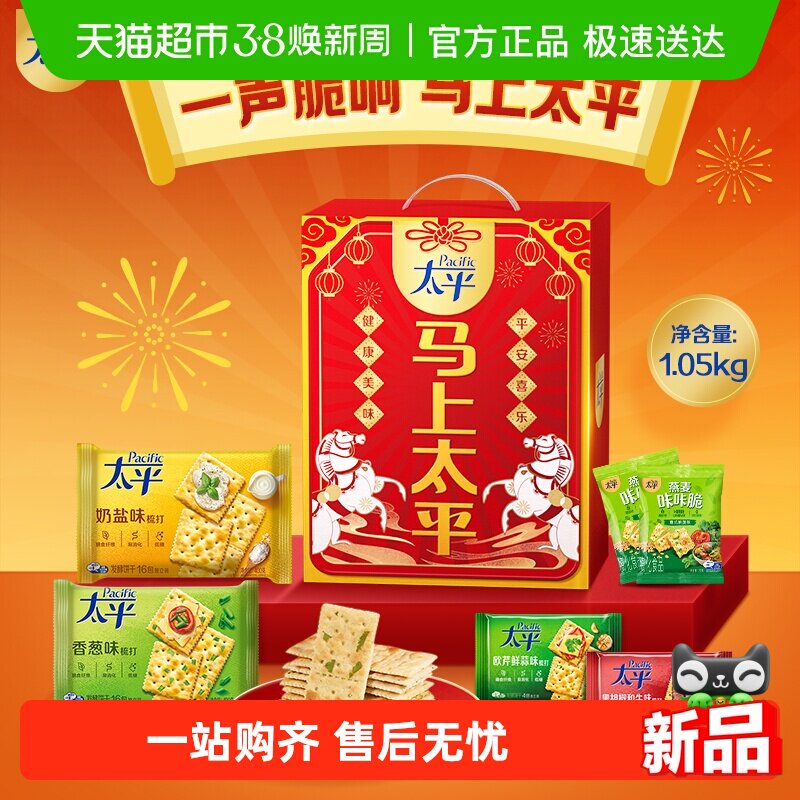 �ٽ��ۡ��޵������콵���̫ƽ ����������̫ƽ��� 1.05kg*1�� 13.36Ԫ������ȫ�ܿ������11.36Ԫ�����֡������������л�