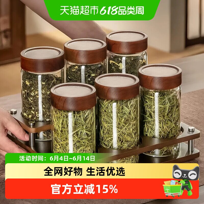 透明小号茶叶罐家用食品级密封罐便携茶罐收纳玻璃瓶带盖储物罐子
