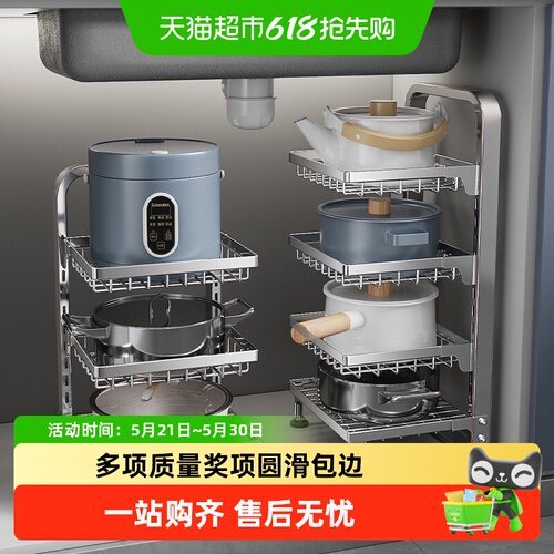 卡贝多层果蔬收纳多功能置物架