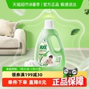 斧头牌地板清洁剂光亮快干 AXE 茉莉幽香瓷砖木板大理石