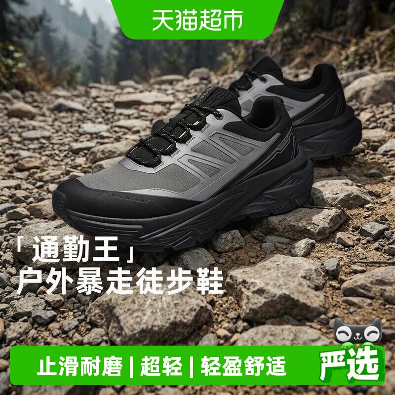 探路者户外耐穿耐磨男式徒步鞋