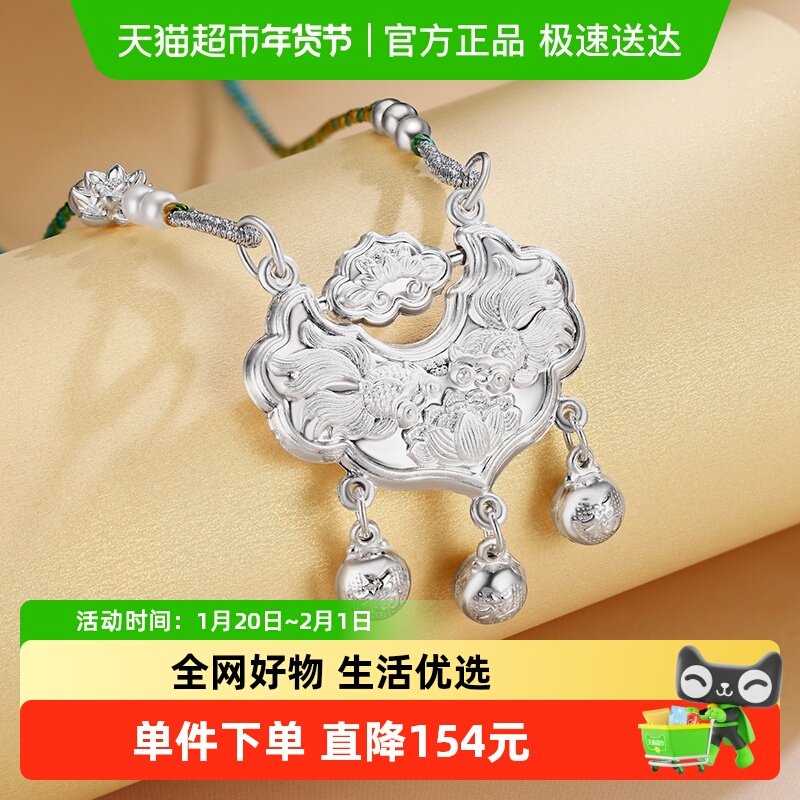 佐卡伊足银如意锦鲤锁包平安锁项链莲花锁银锁编绳长命锁,饰品/流行首饰/时尚饰品新,银饰吊坠,淘宝优惠券,粉丝福利购,淘宝优惠卷