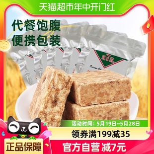 冠生园压缩饼干芝麻味118g 5袋代餐饱腹干粮应急户外徒步 包邮